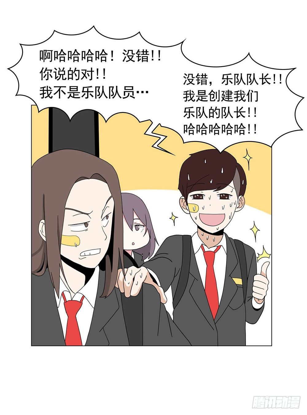 跟着leader有肉吃17
