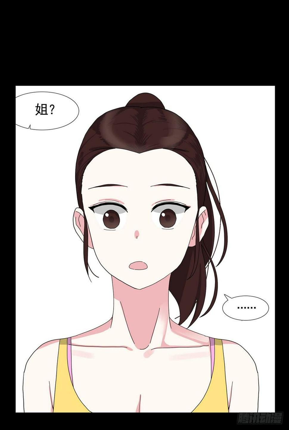 姐姐哭了15