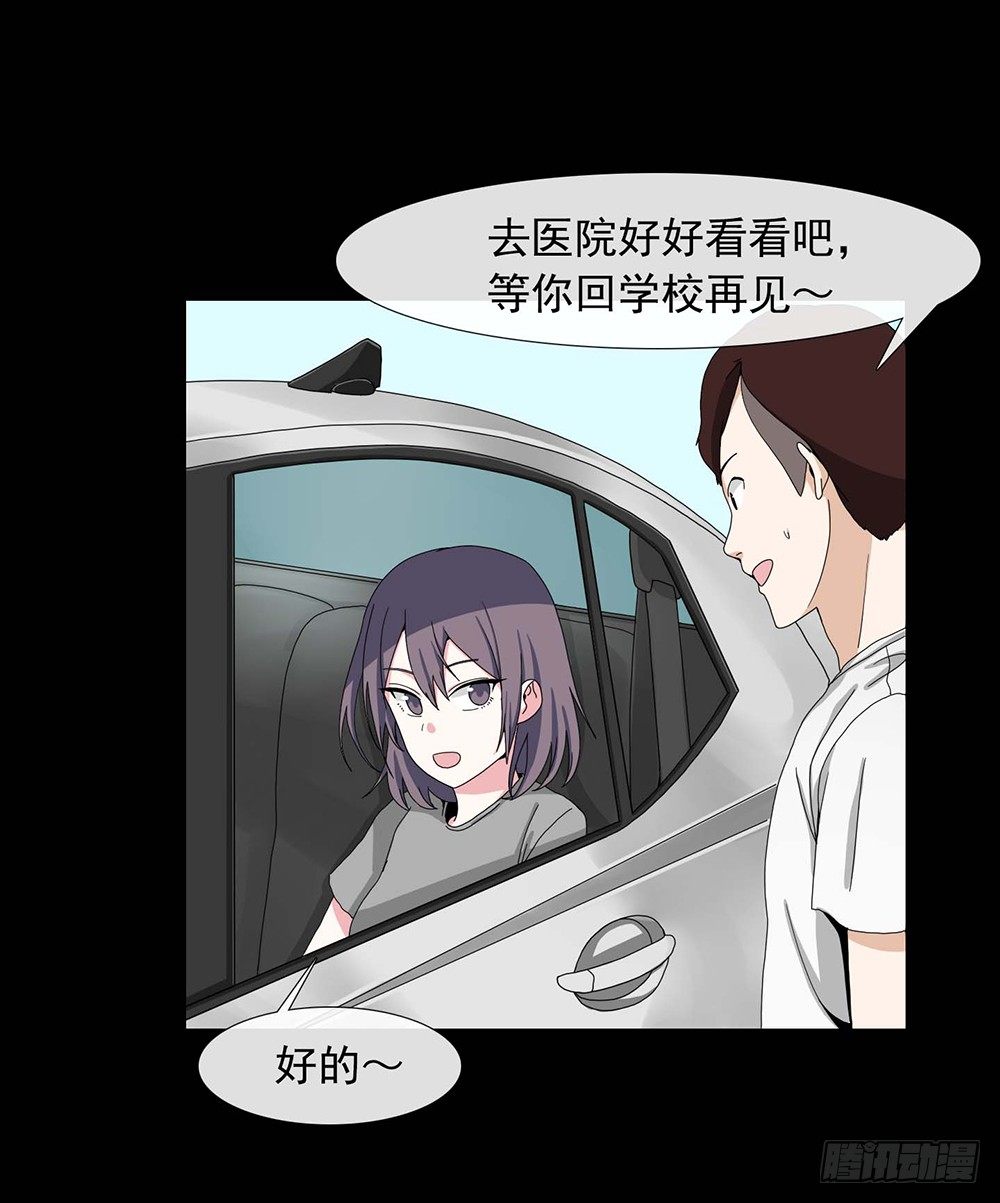 毒舌老姐9