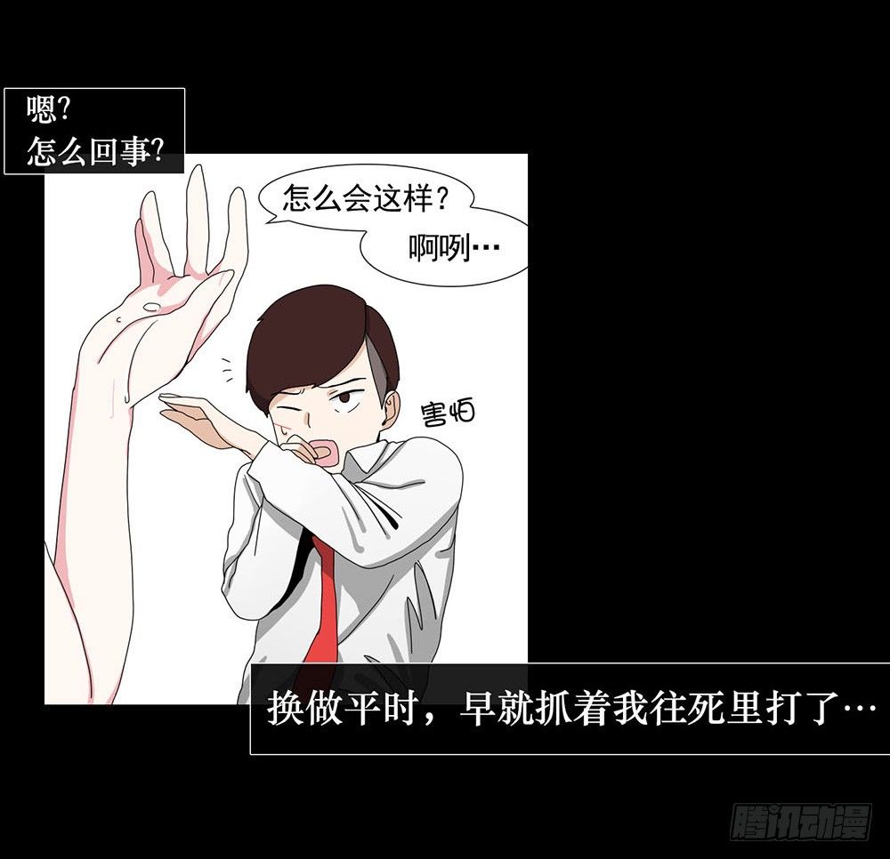 姐姐哭了18