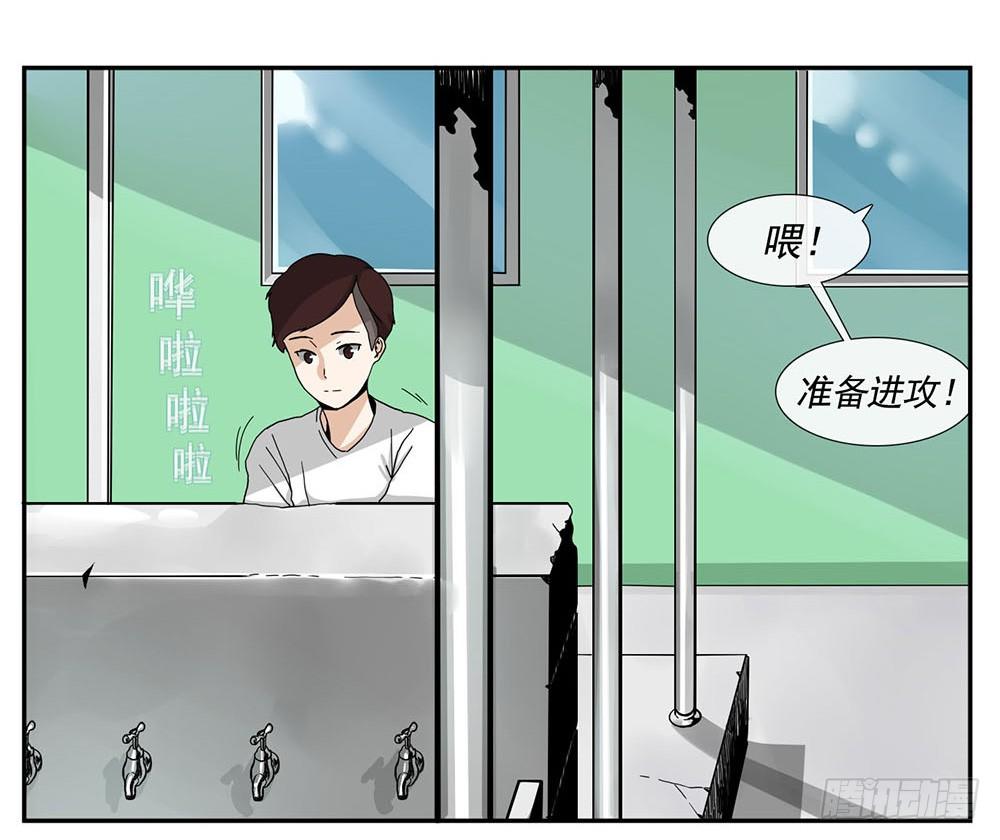 我暗恋的她……26