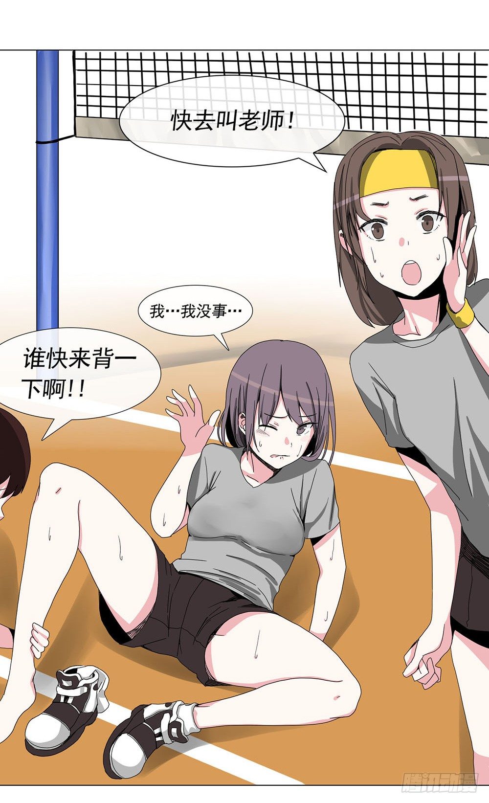 天赐良机17