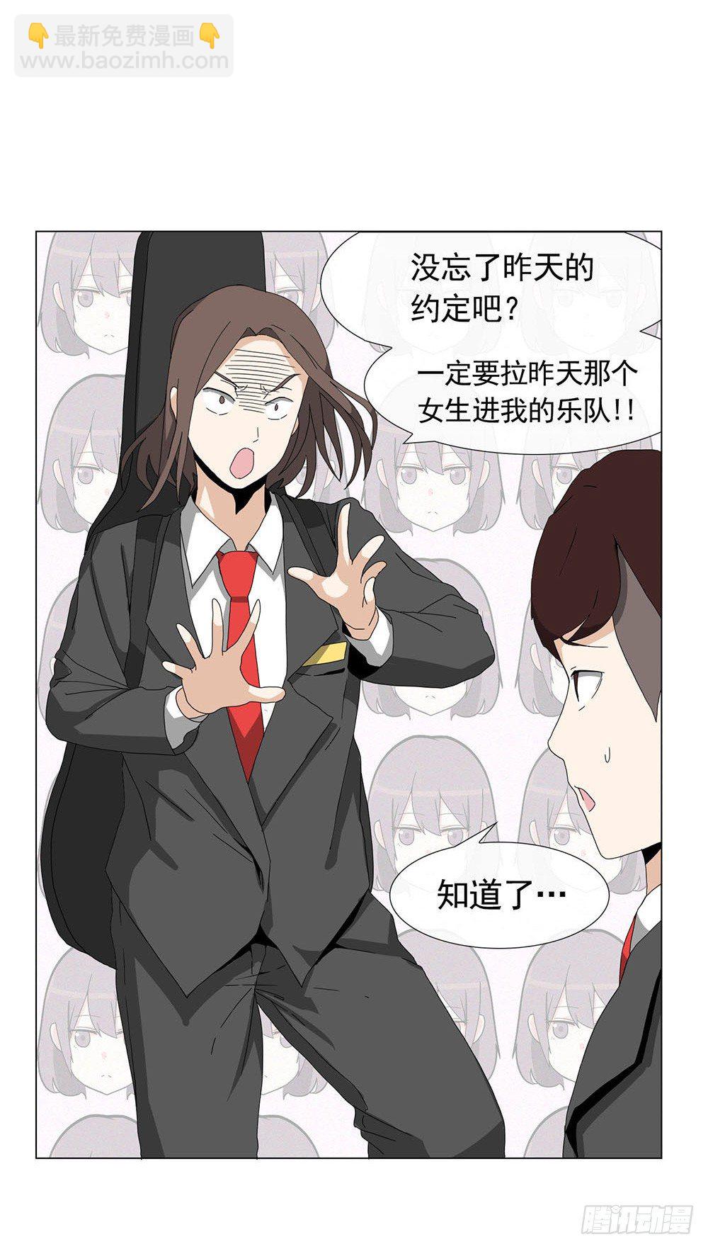 找姐姐赎罪11