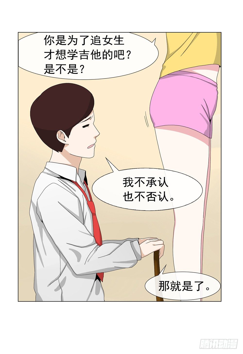 艺术家的自尊14