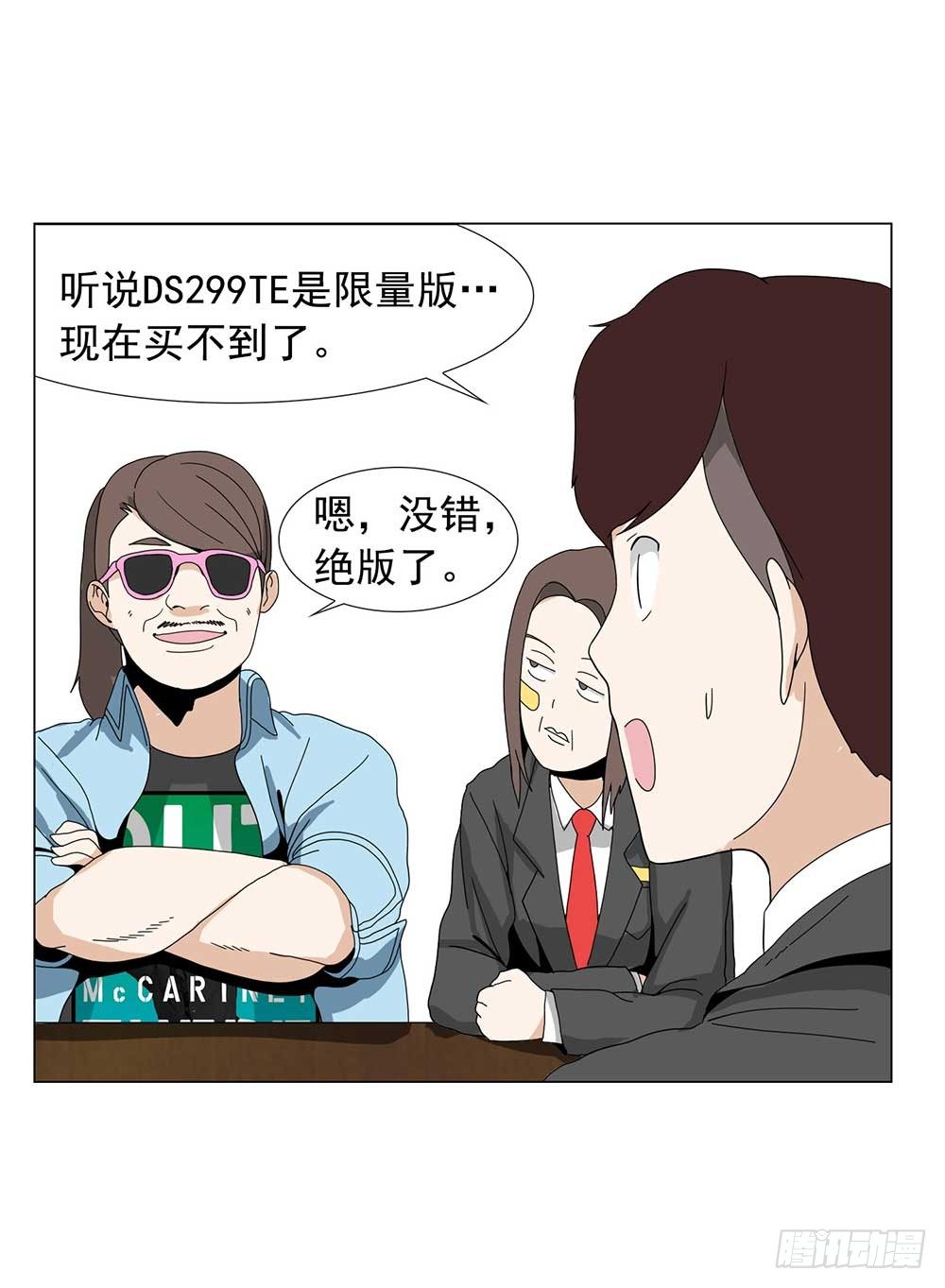等价交换3