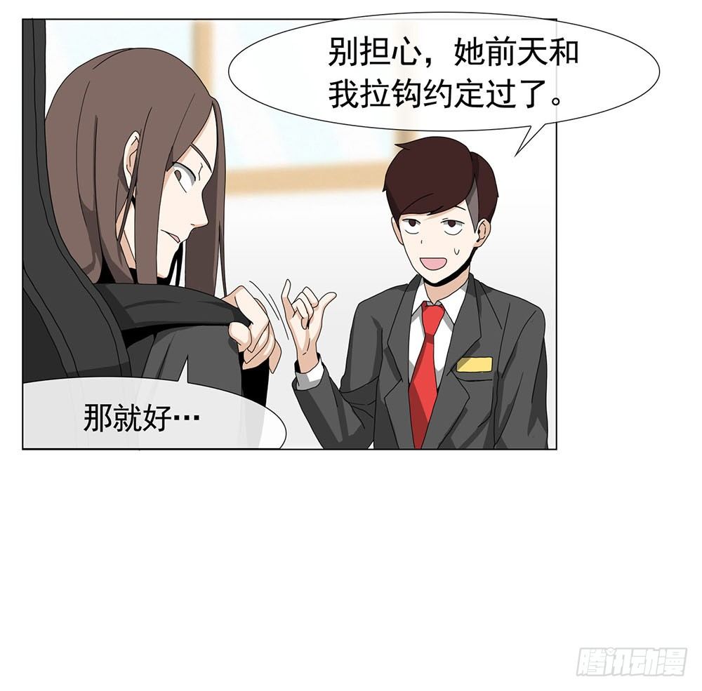 找姐姐赎罪12