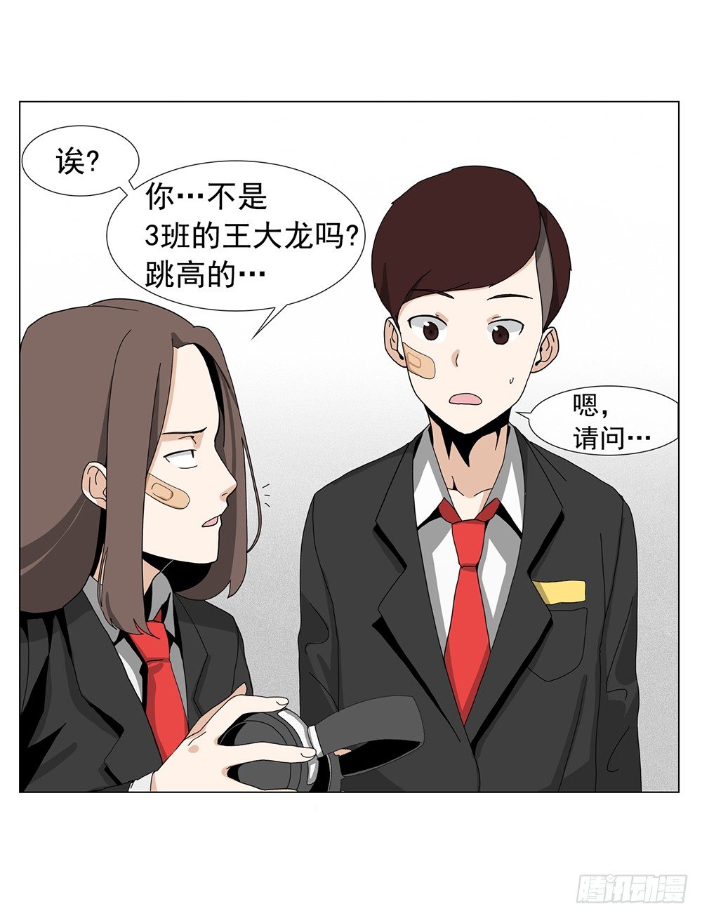 断了的弦17