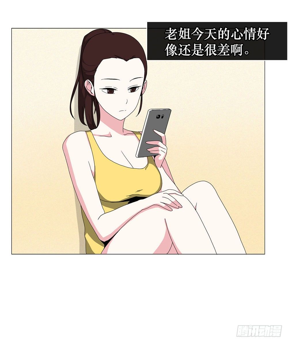 朋友想多了1