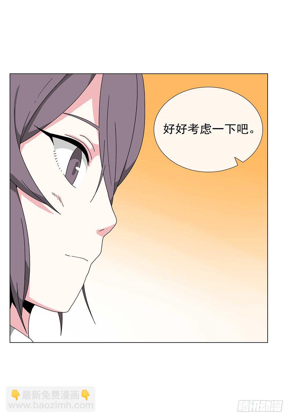 永远的好搭档2