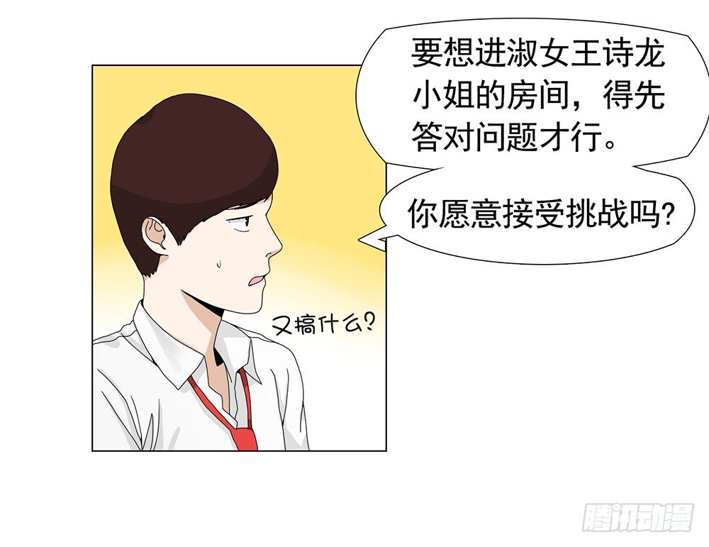 艺术家的自尊1
