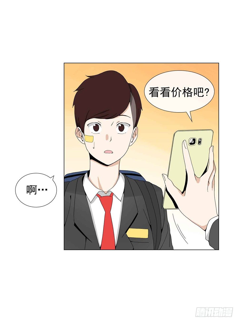 奔放的大叔3