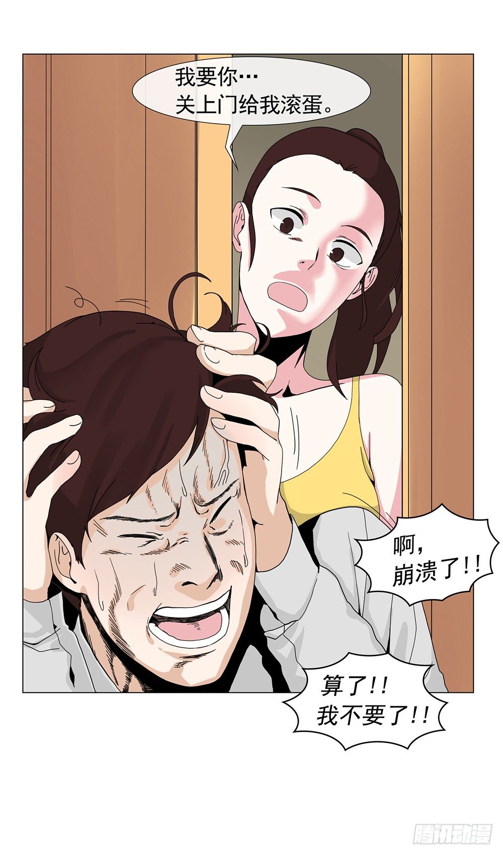 艺术家的自尊6