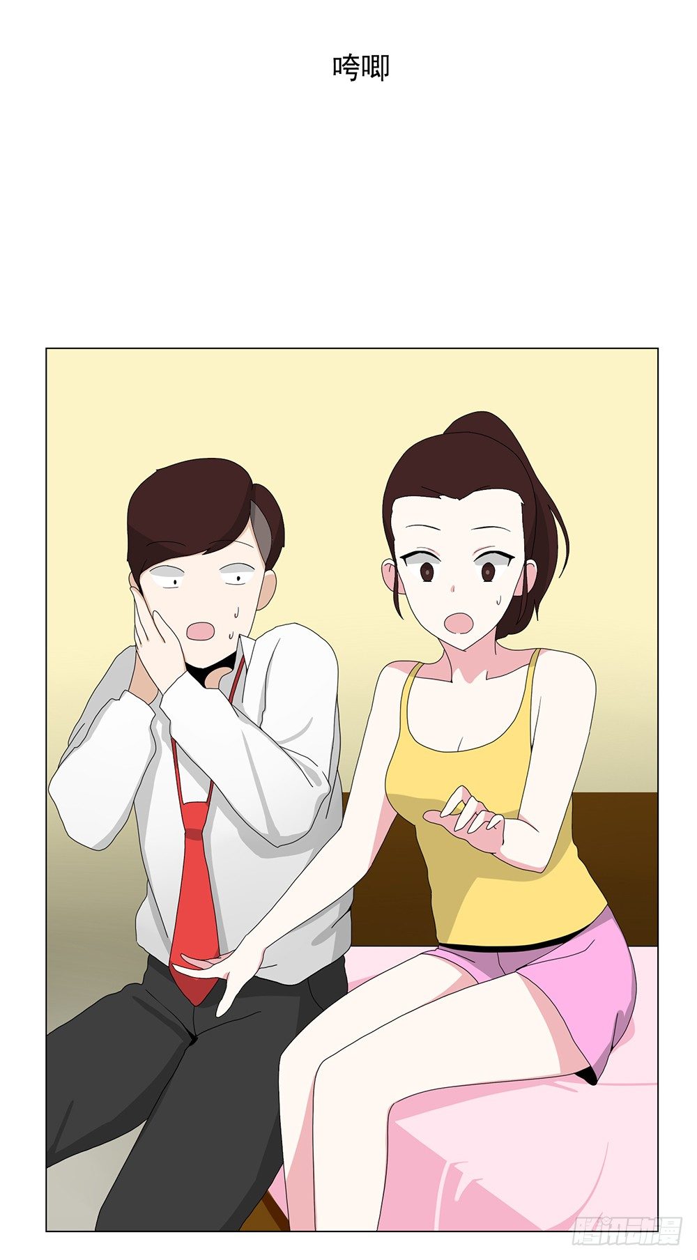 断了的弦10