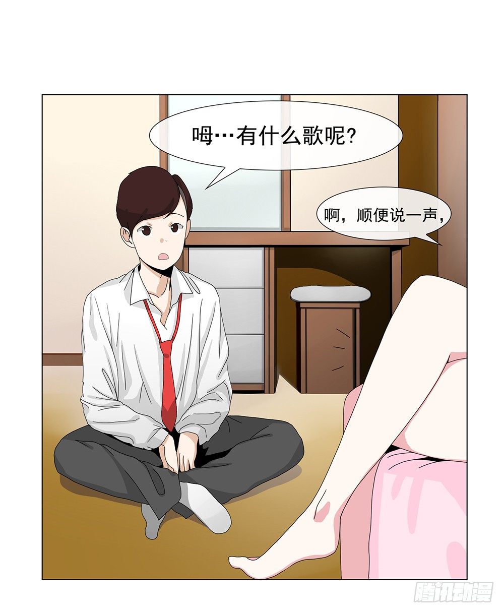 断了的弦1