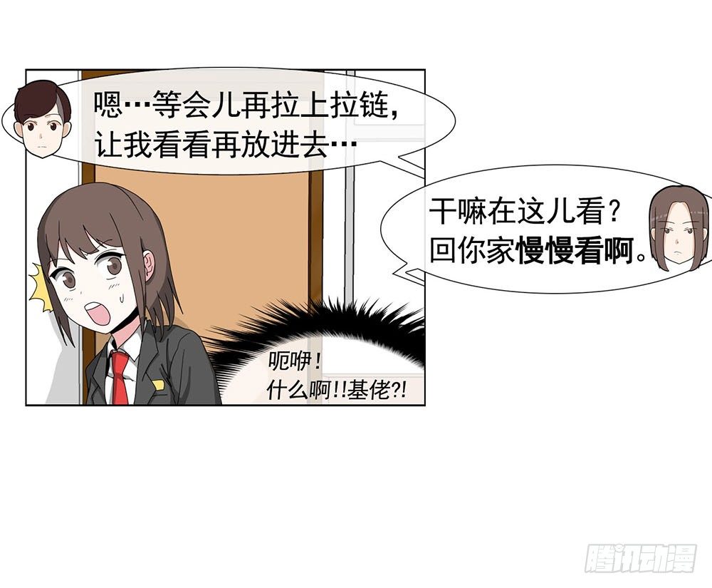 找姐姐赎罪18
