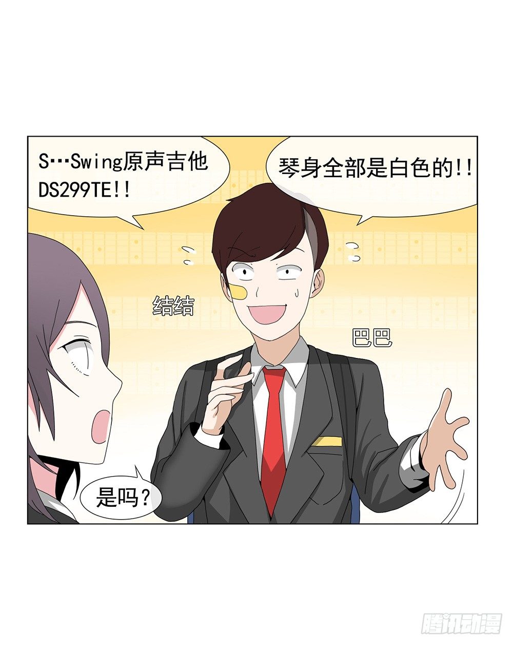 限量版吉他16