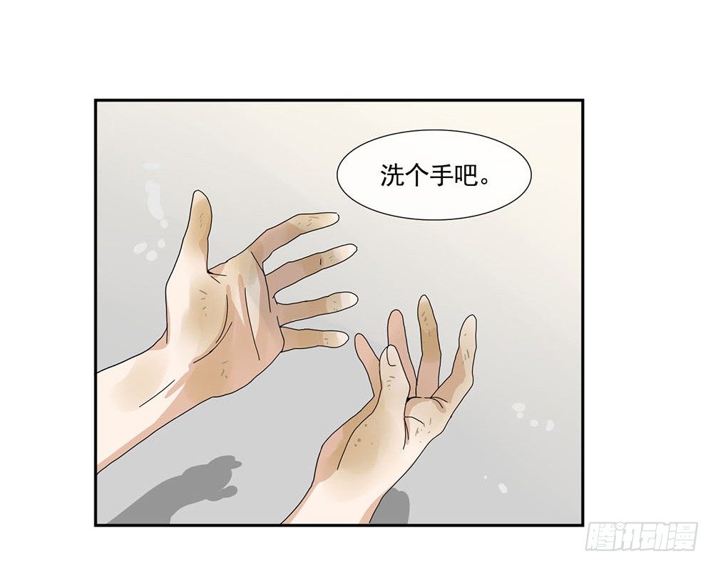 我暗恋的她……25
