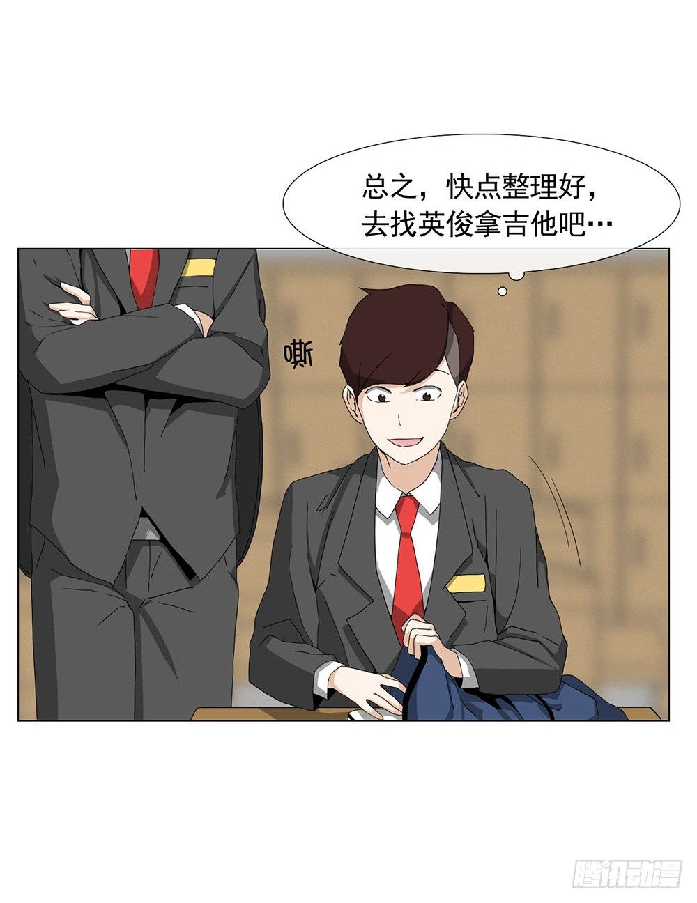 找姐姐赎罪8