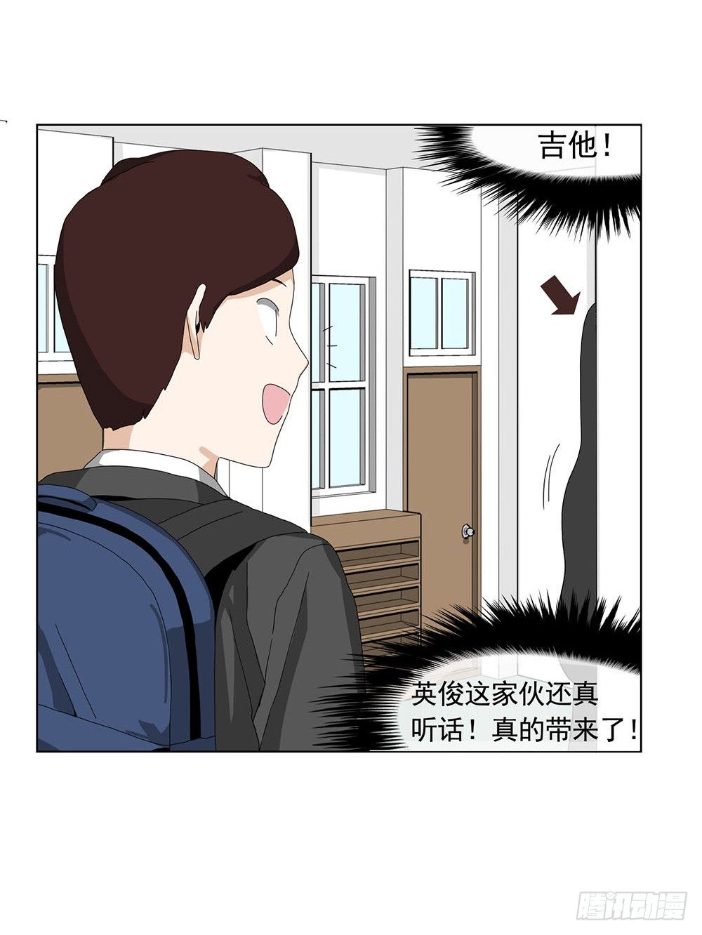 朋友想多了12