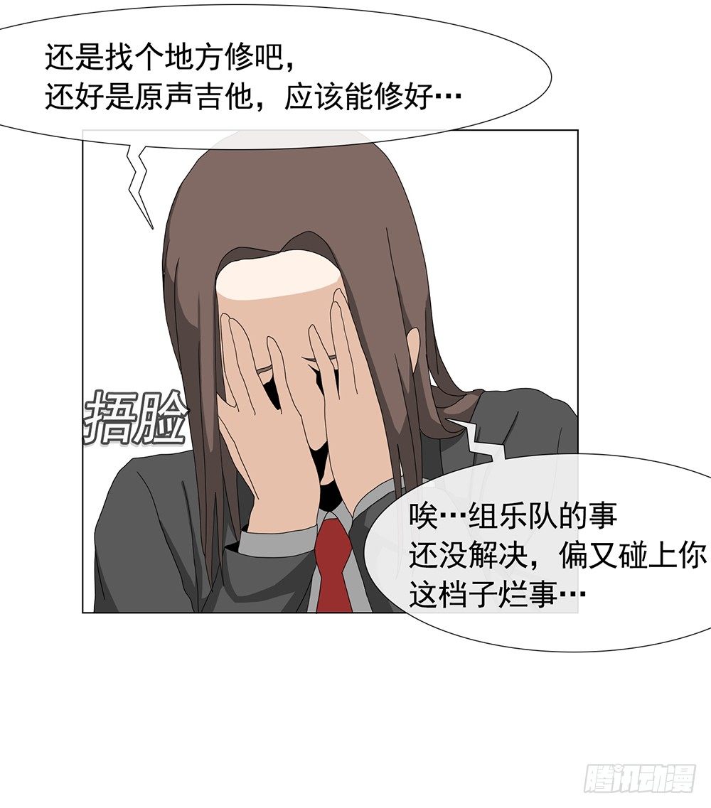等价交换13