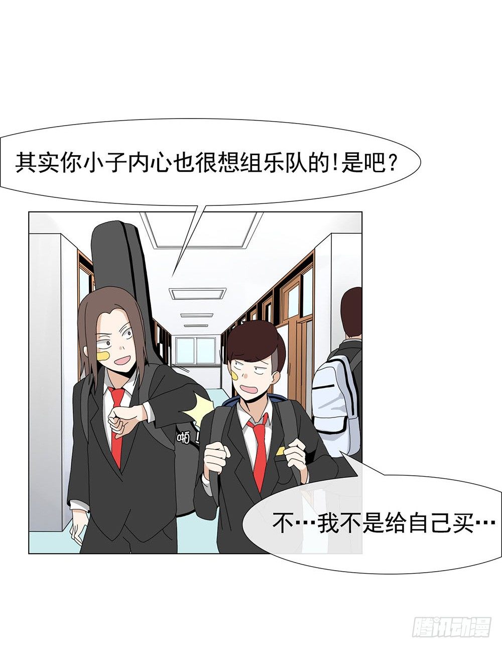 姐姐哭了9