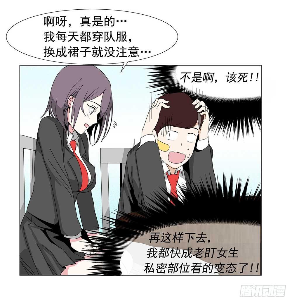等价交换1
