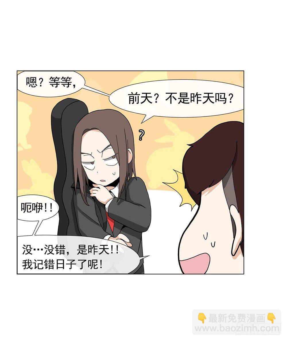 找姐姐赎罪13