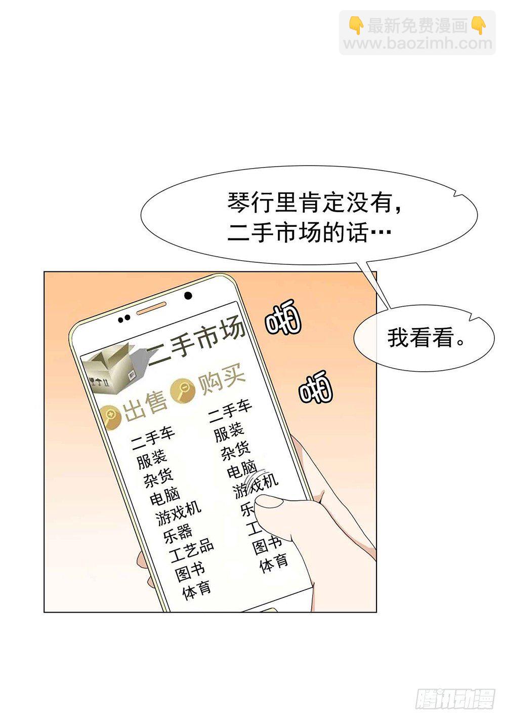 奔放的大叔2