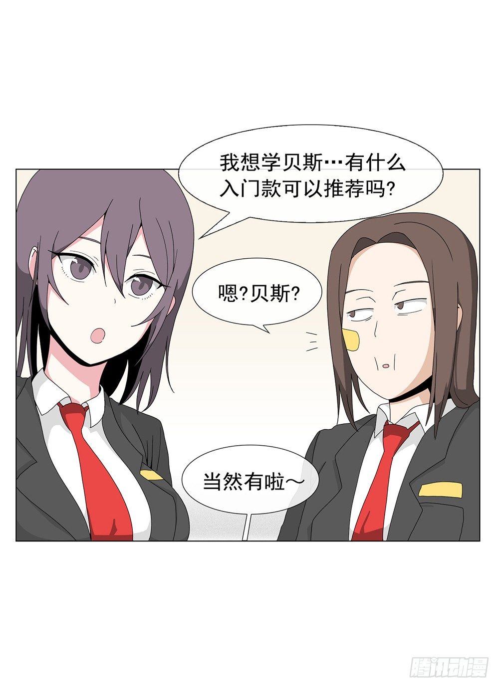 等价交换10
