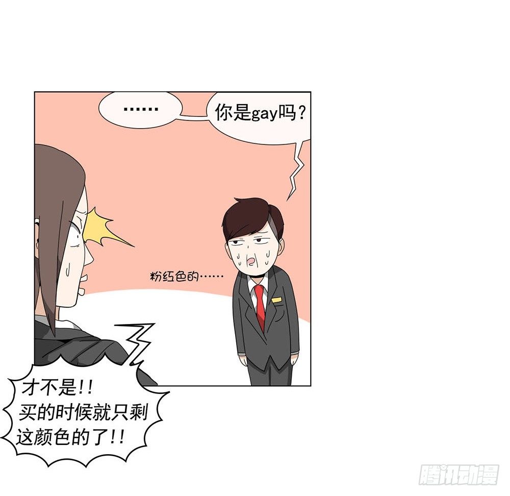 找姐姐赎罪16