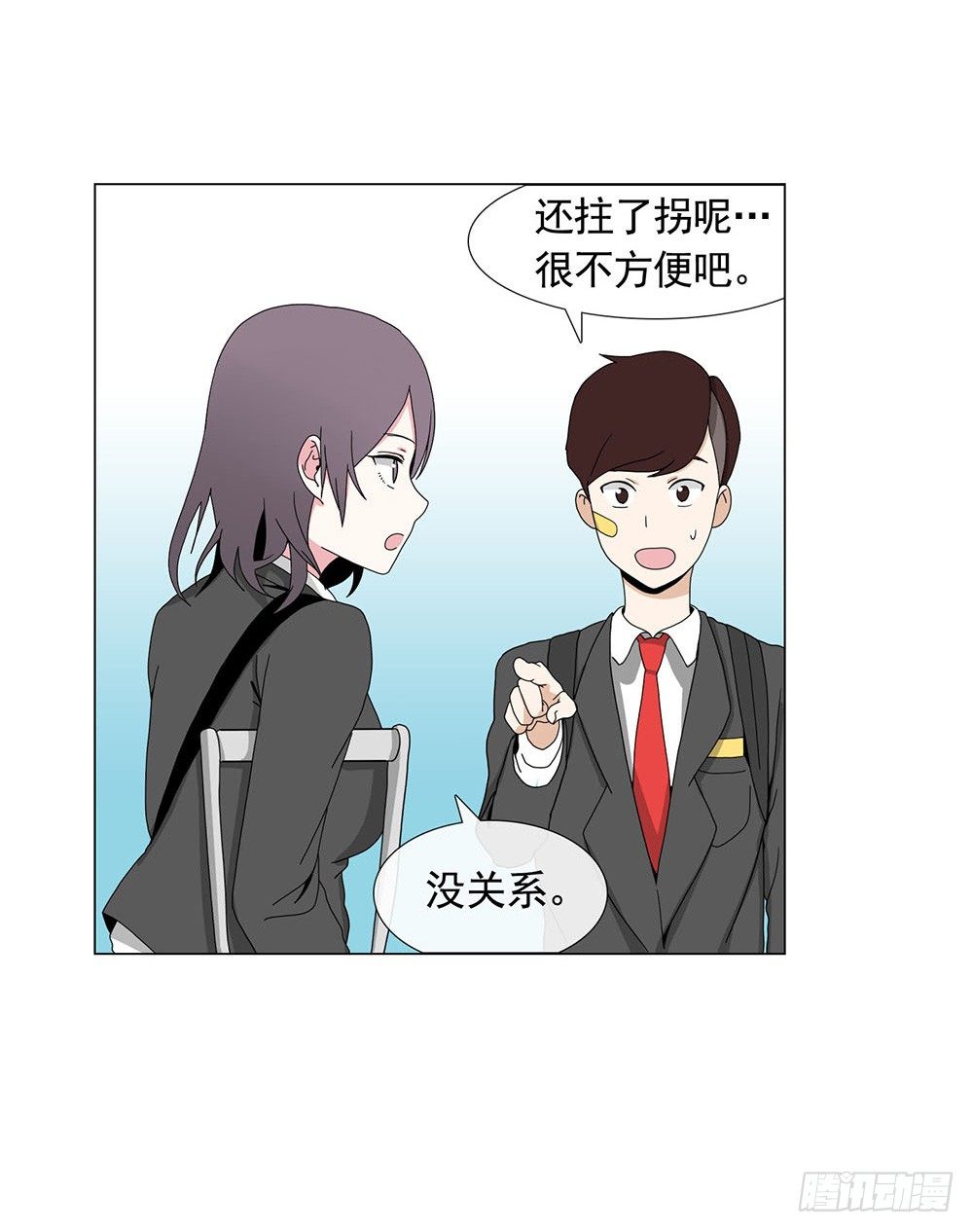 跟着leader有肉吃9