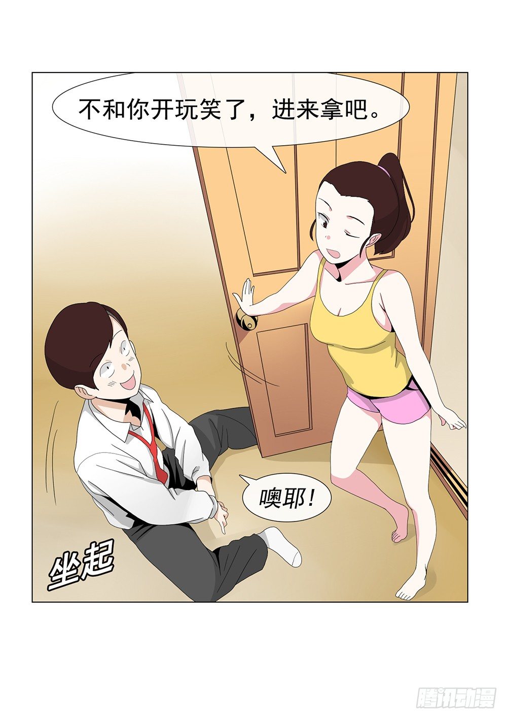 艺术家的自尊12