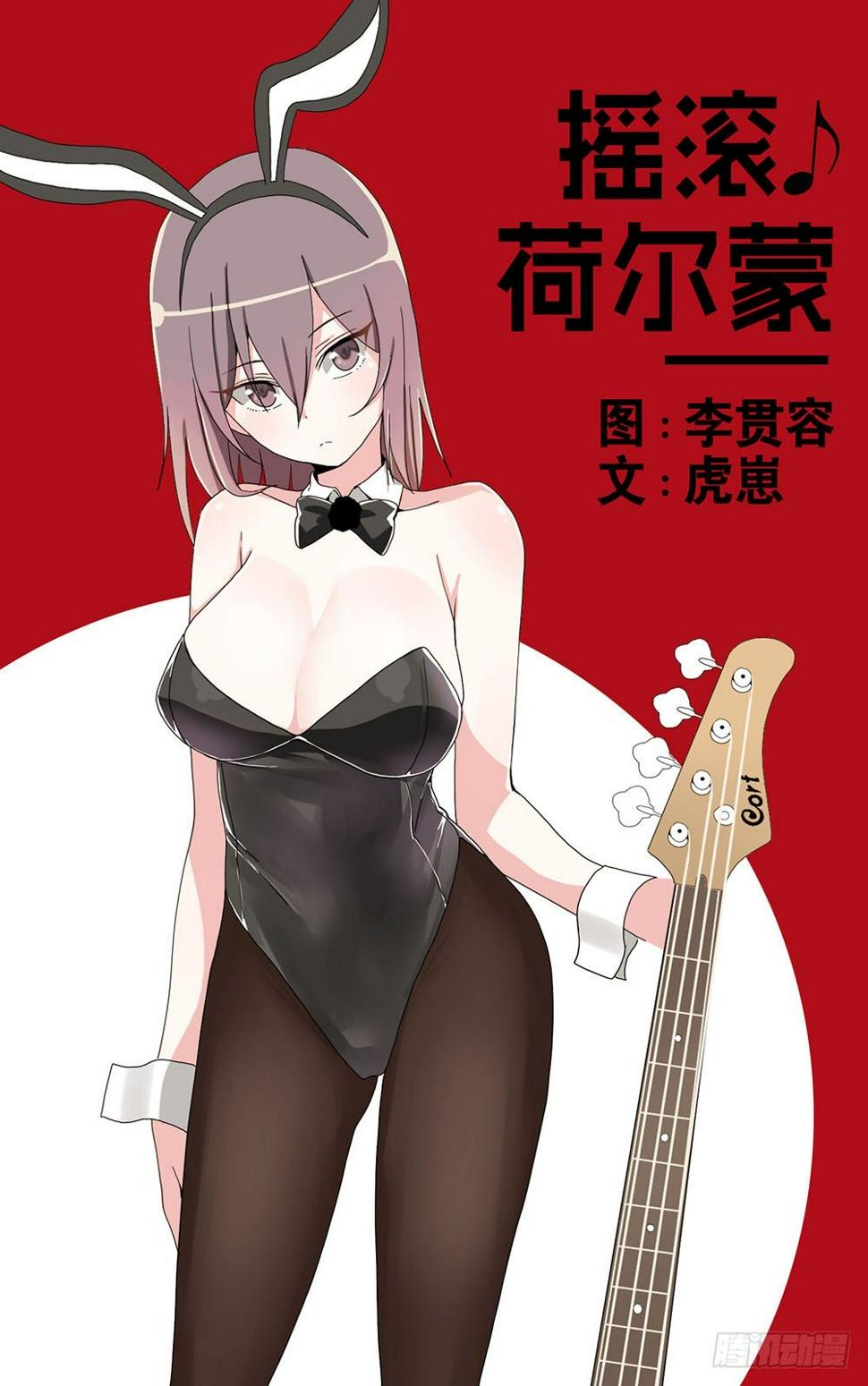 姐姐哭了0