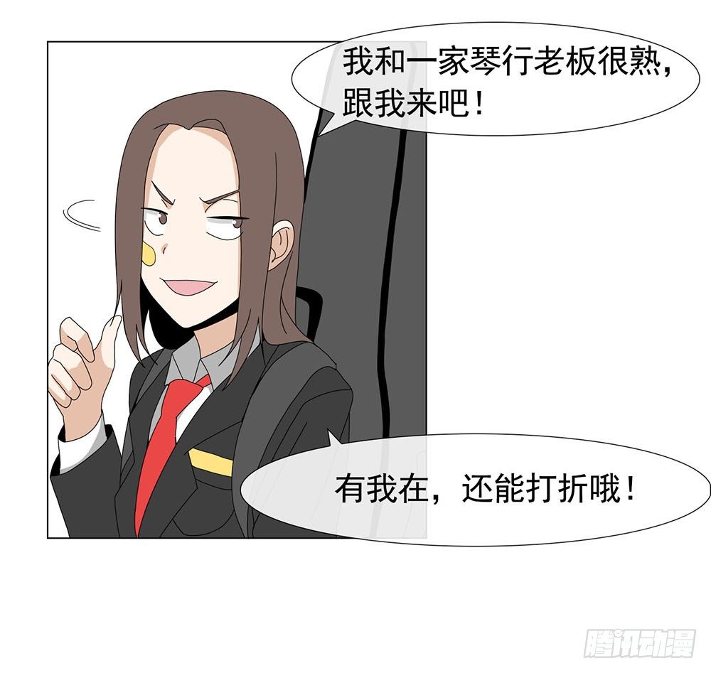 姐姐哭了7