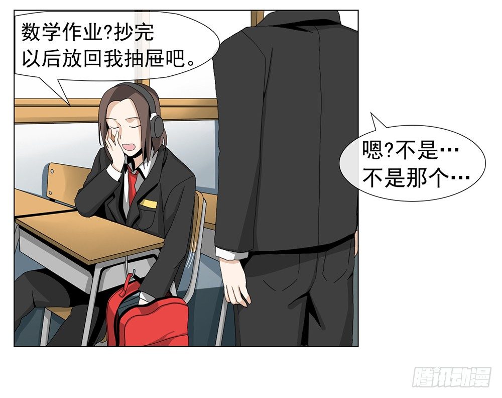 断了的弦15