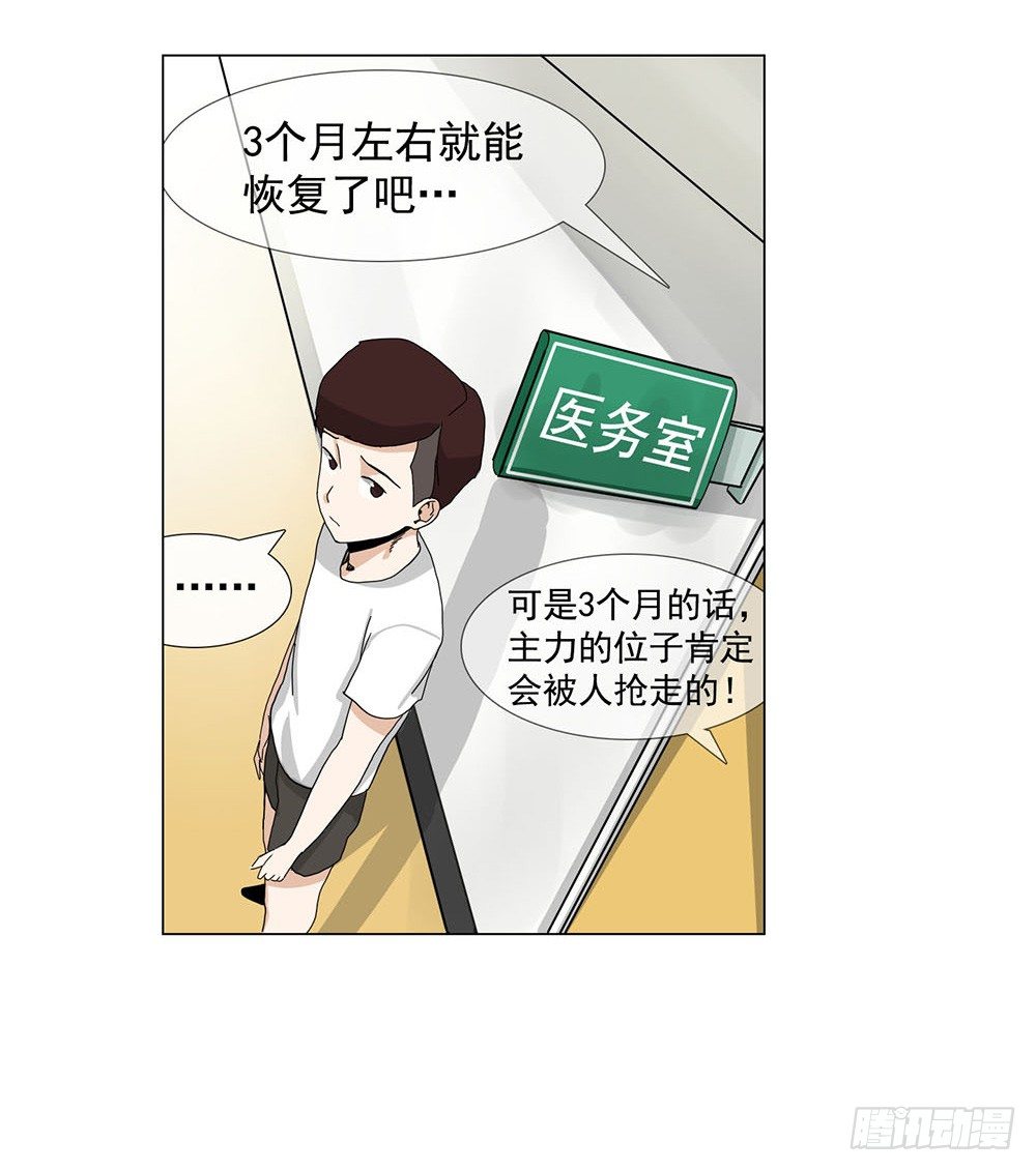 约定8
