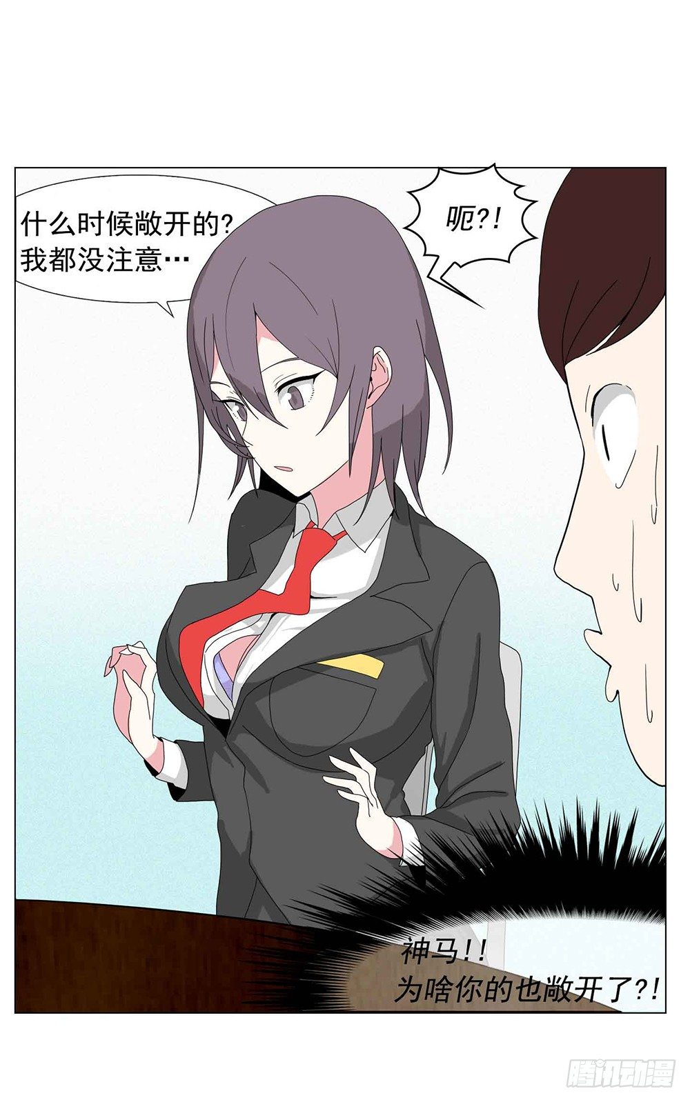 奔放的大叔20