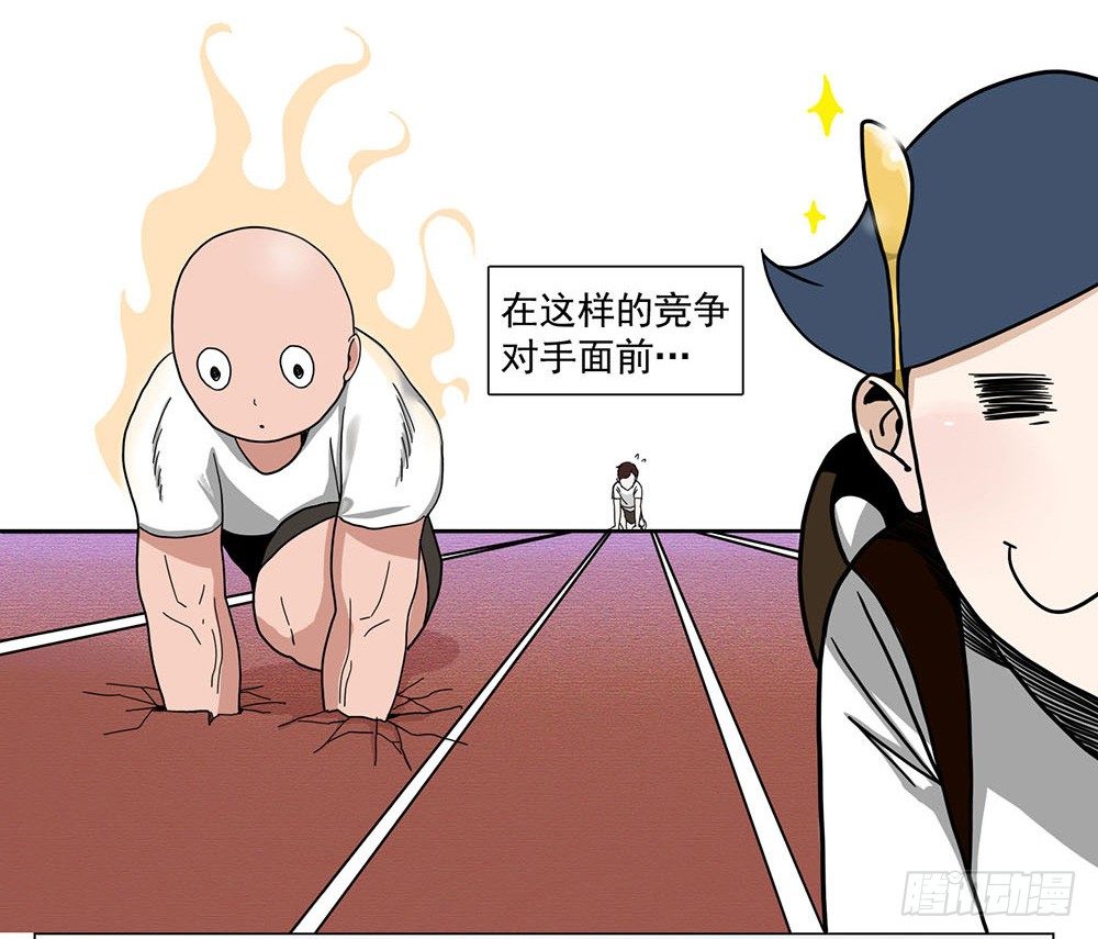 我暗恋的她……12