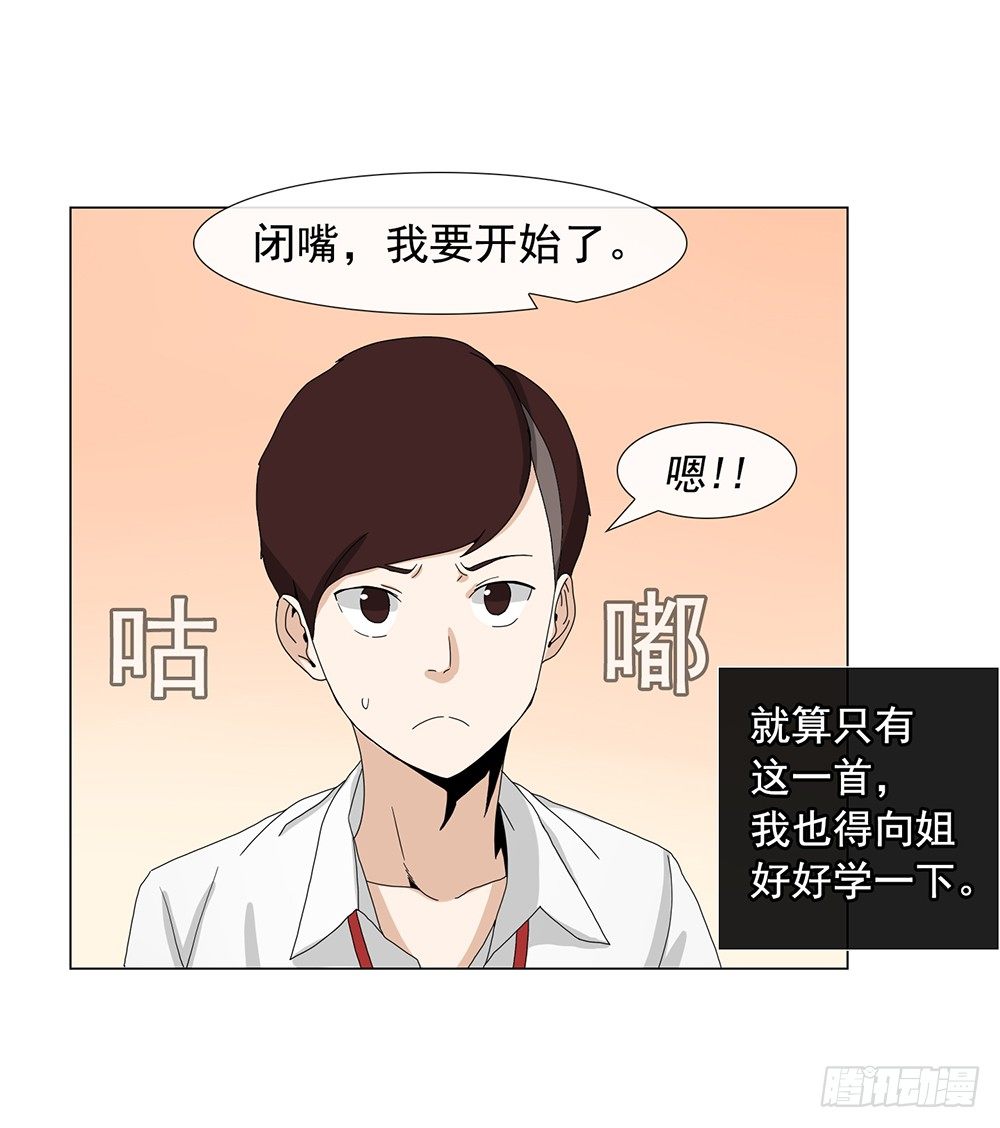 断了的弦3