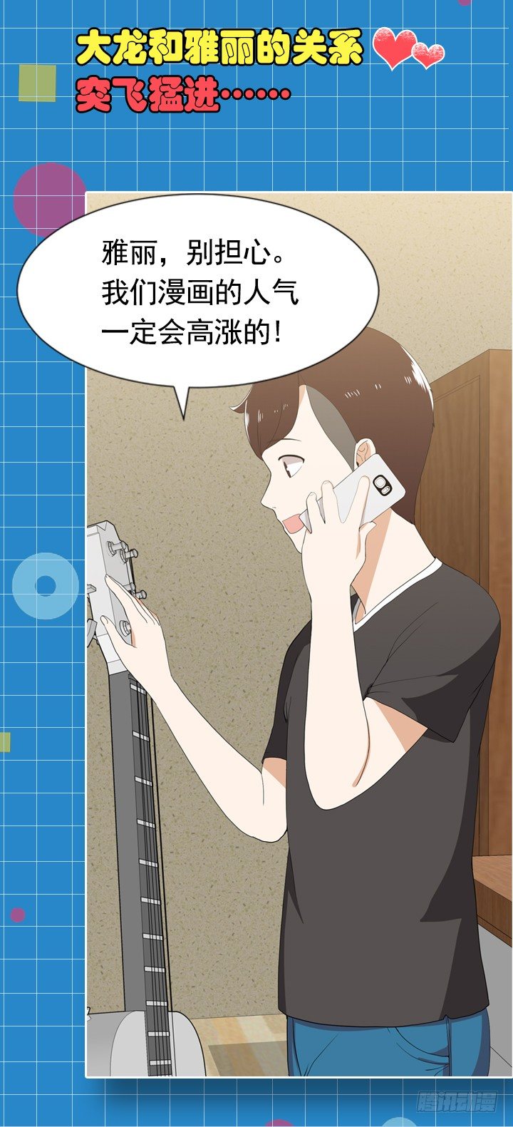 第二季 预告8