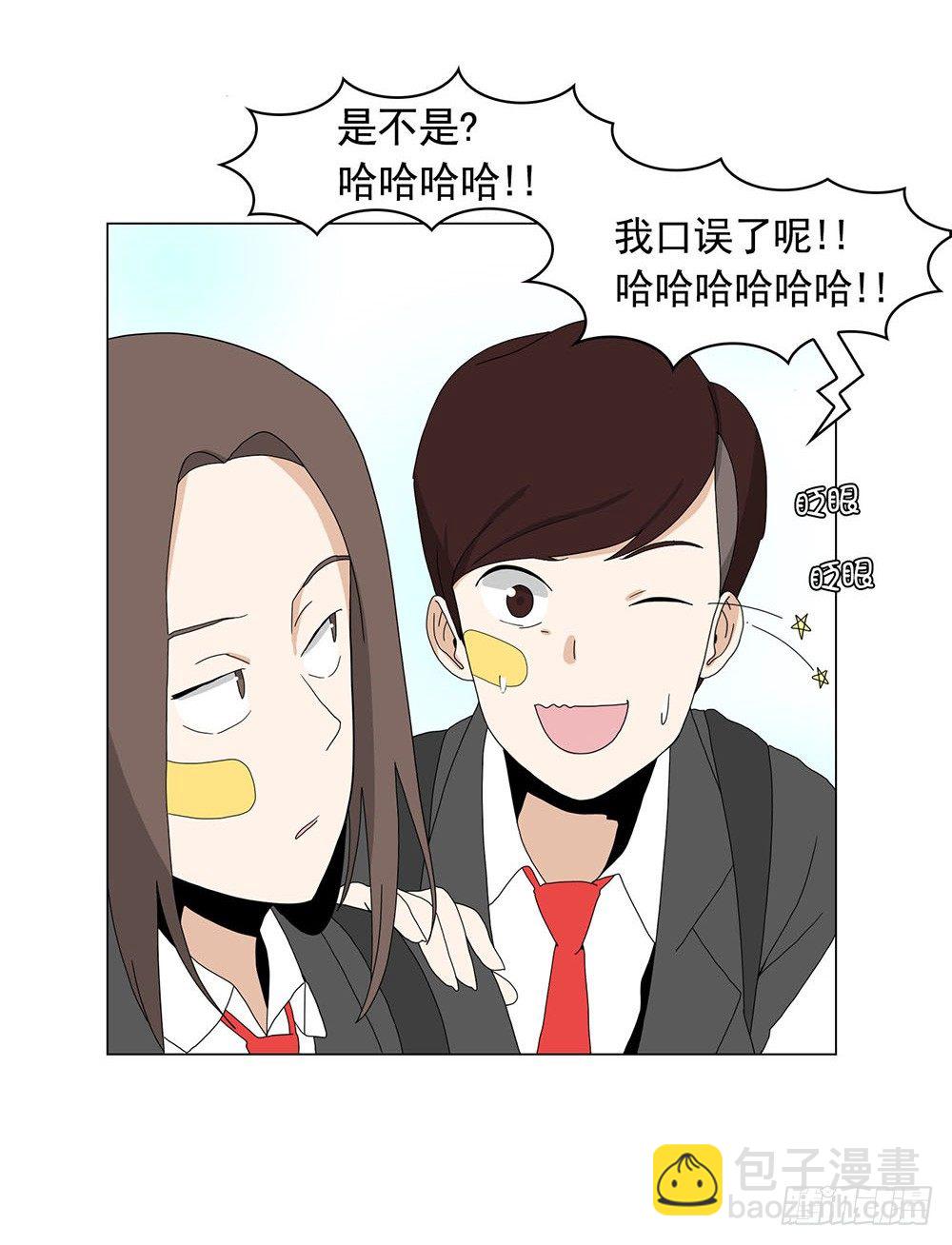 跟着leader有肉吃19