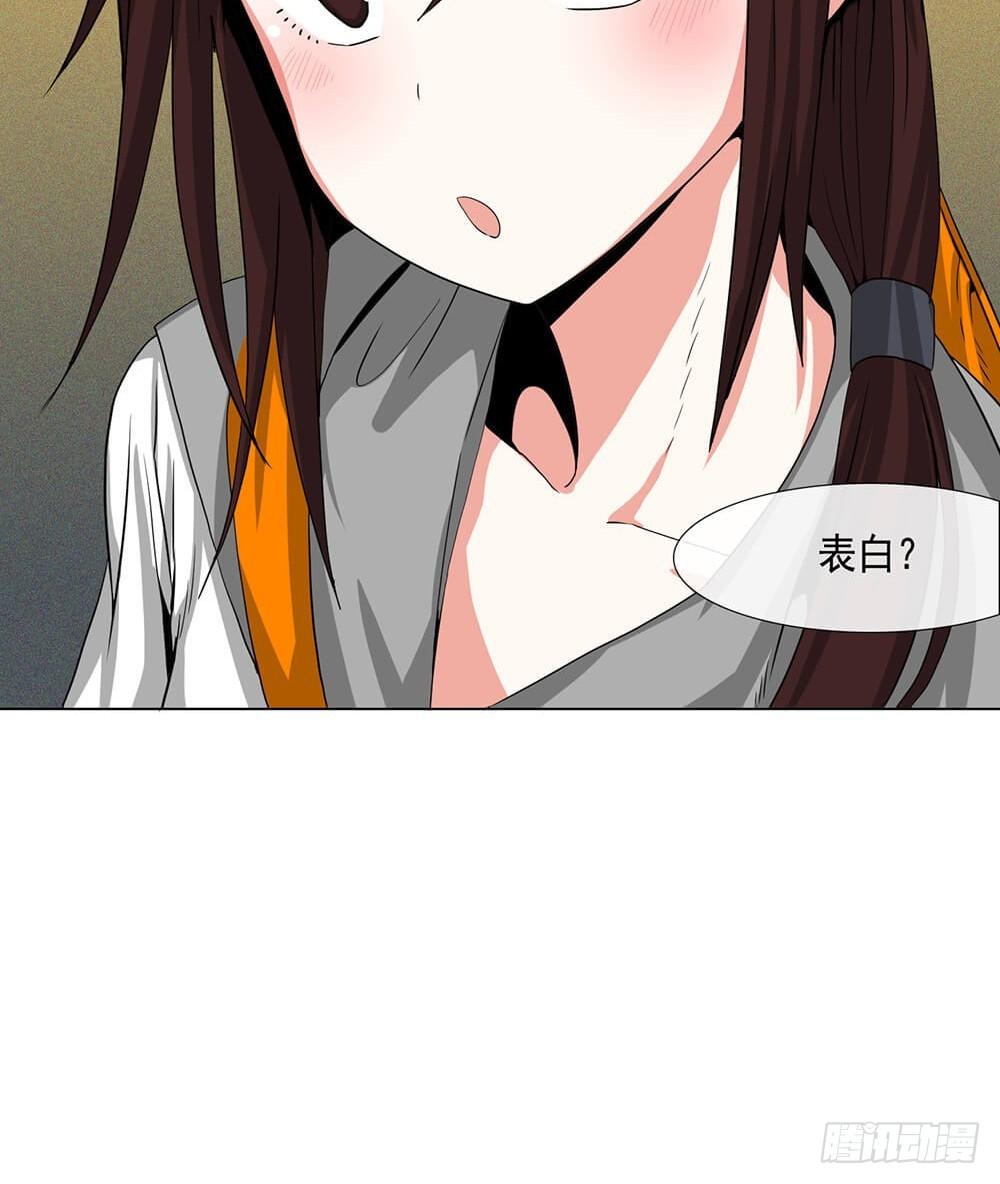 找姐姐赎罪26