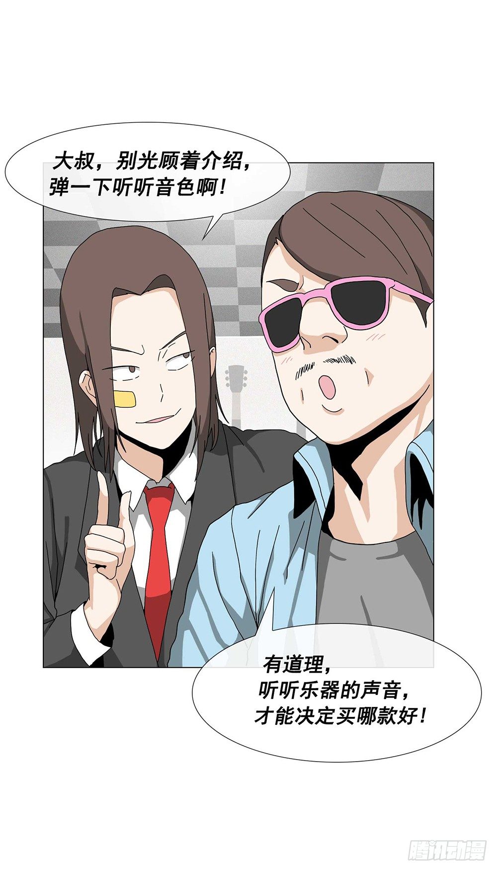 永远的好搭档4