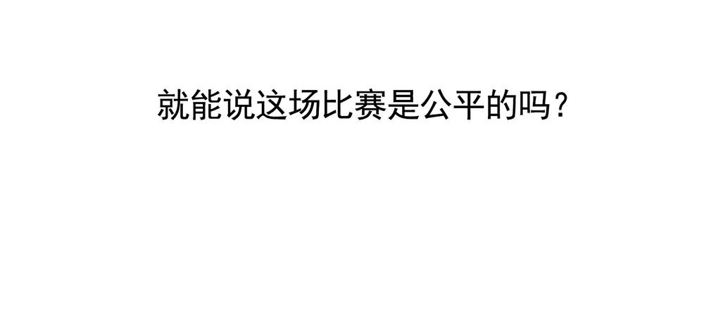 我暗恋的她……14