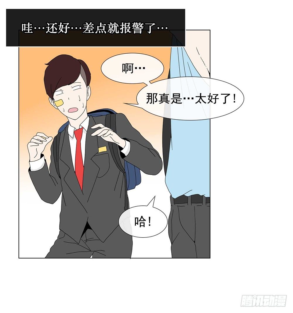 永远的好搭档22