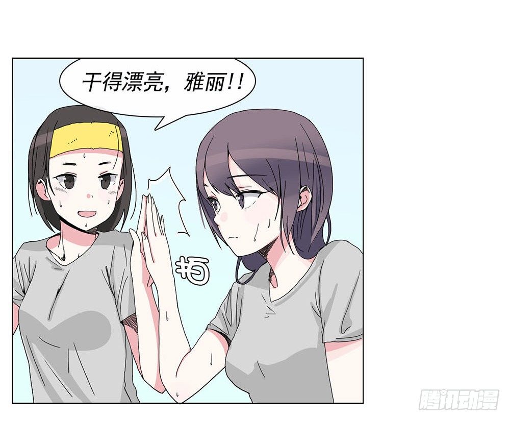 我暗恋的她……33
