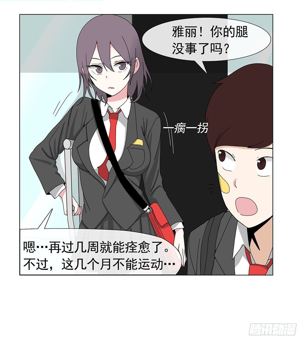 跟着leader有肉吃8