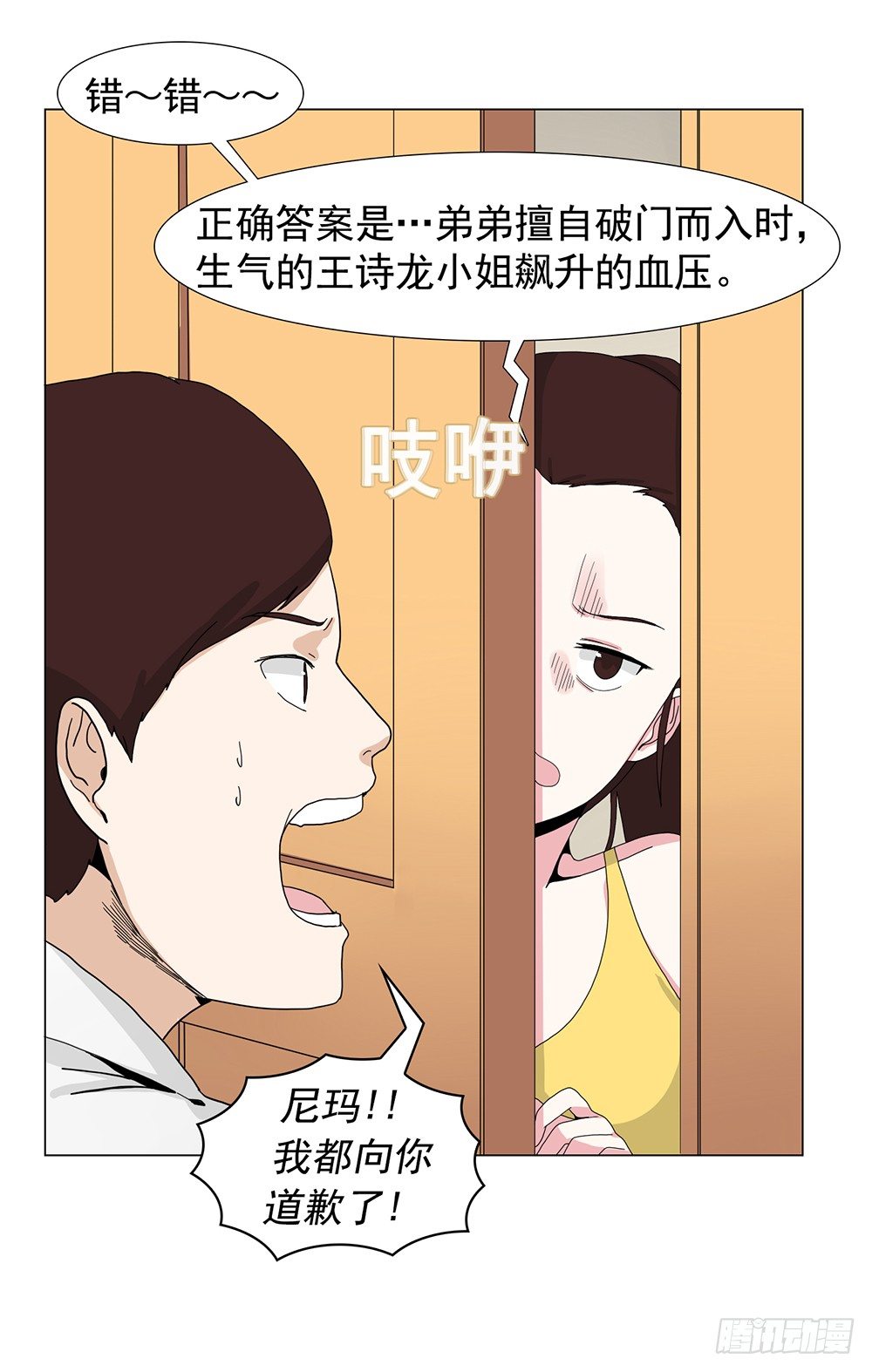 艺术家的自尊4
