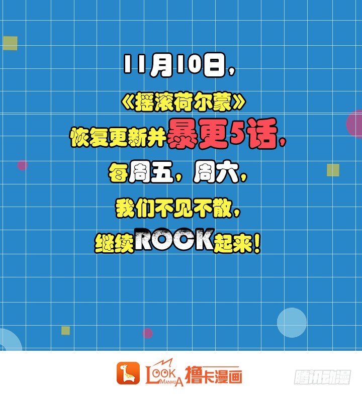 第二季 预告13