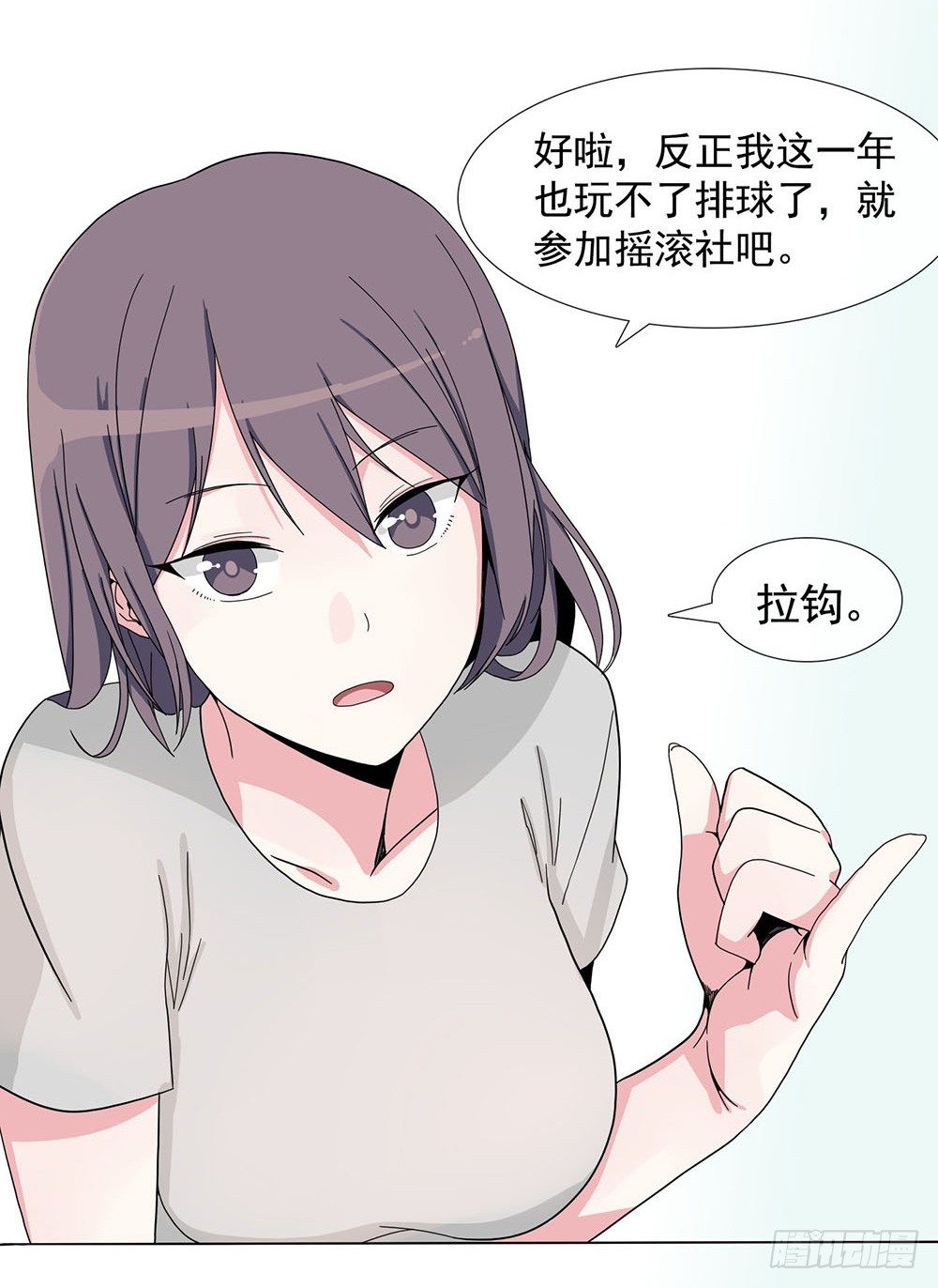 约定29